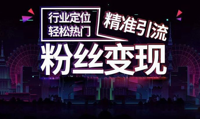 百家注册