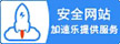 百家认证账号申请